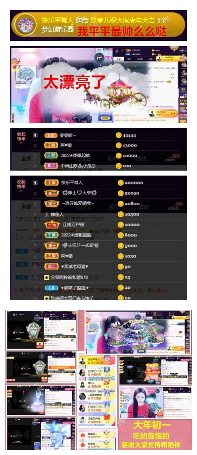 玖❤儿加油的图片
