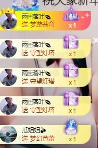 上官暂休(调整心态）主播照片