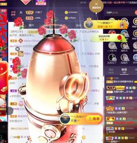 甜乐乐💞主播照片