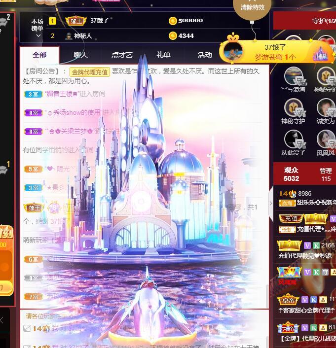 甜乐乐💞的图片