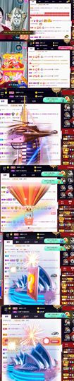 🍀冰雪❤️🍀加油的图片