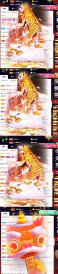 🍀冰雪❤️🍀加油的图片