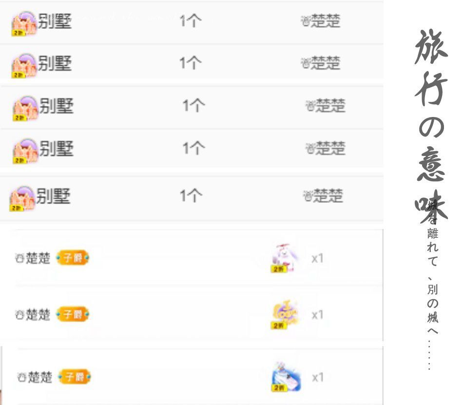菲儿🌻加油的图片