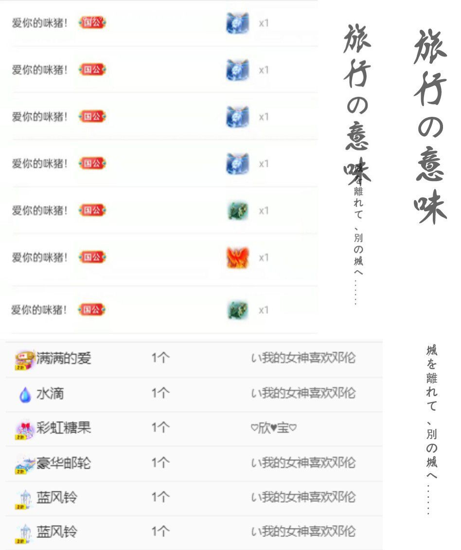 菲儿🌻加油的图片