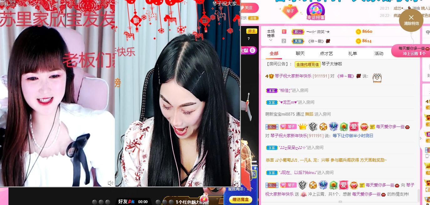 琴子♥遇有缘人的图片