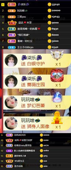 夏至🌸主播照片