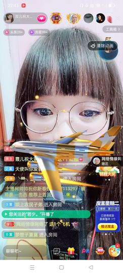 霞儿求守护主播照片
