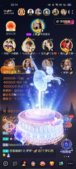 梦梦~🌈新人主播照片