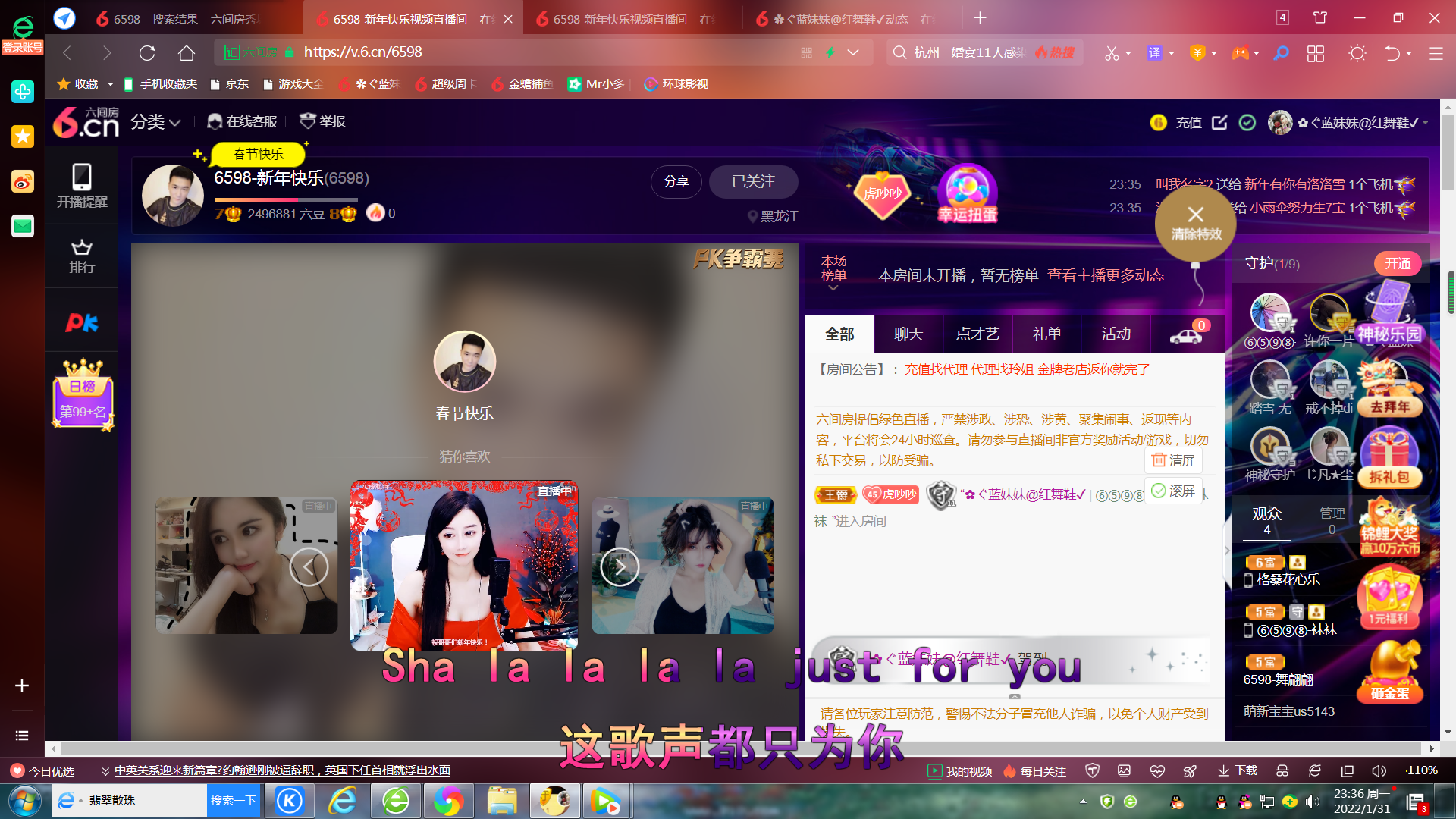 ✿ぐ蓝妹妹@红舞鞋✔的图片