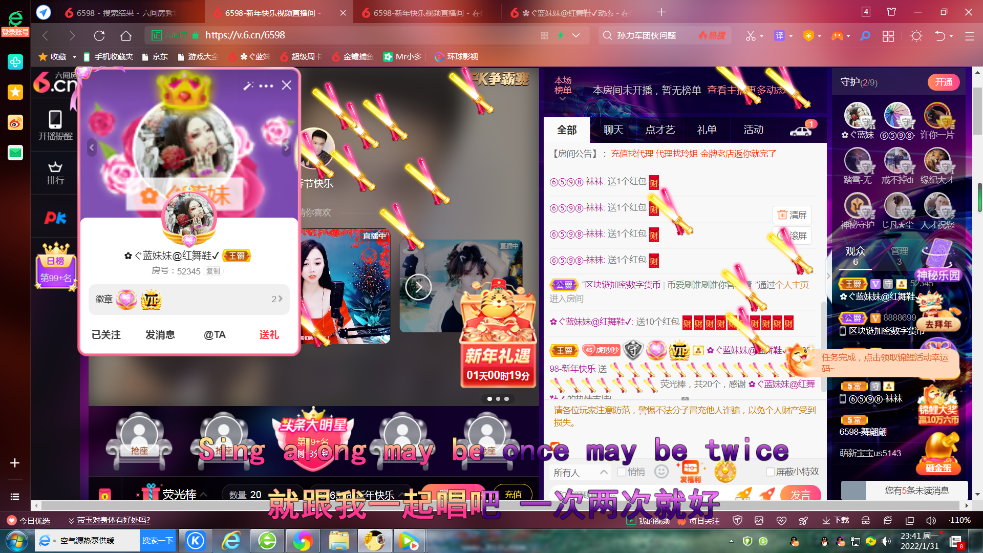 ✿ぐ蓝妹妹@红舞鞋✔的图片