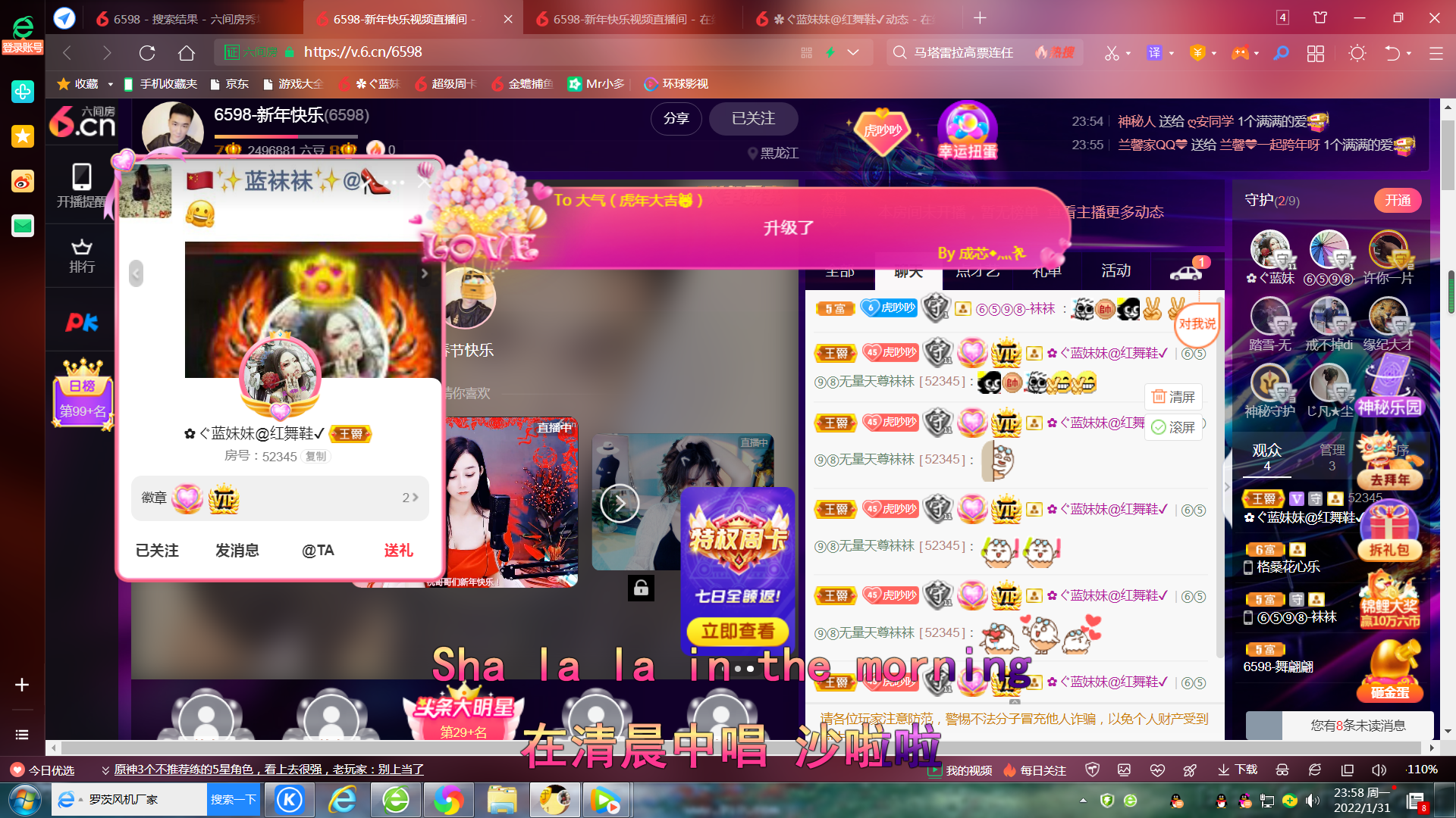 ✿ぐ蓝妹妹@红舞鞋✔的图片