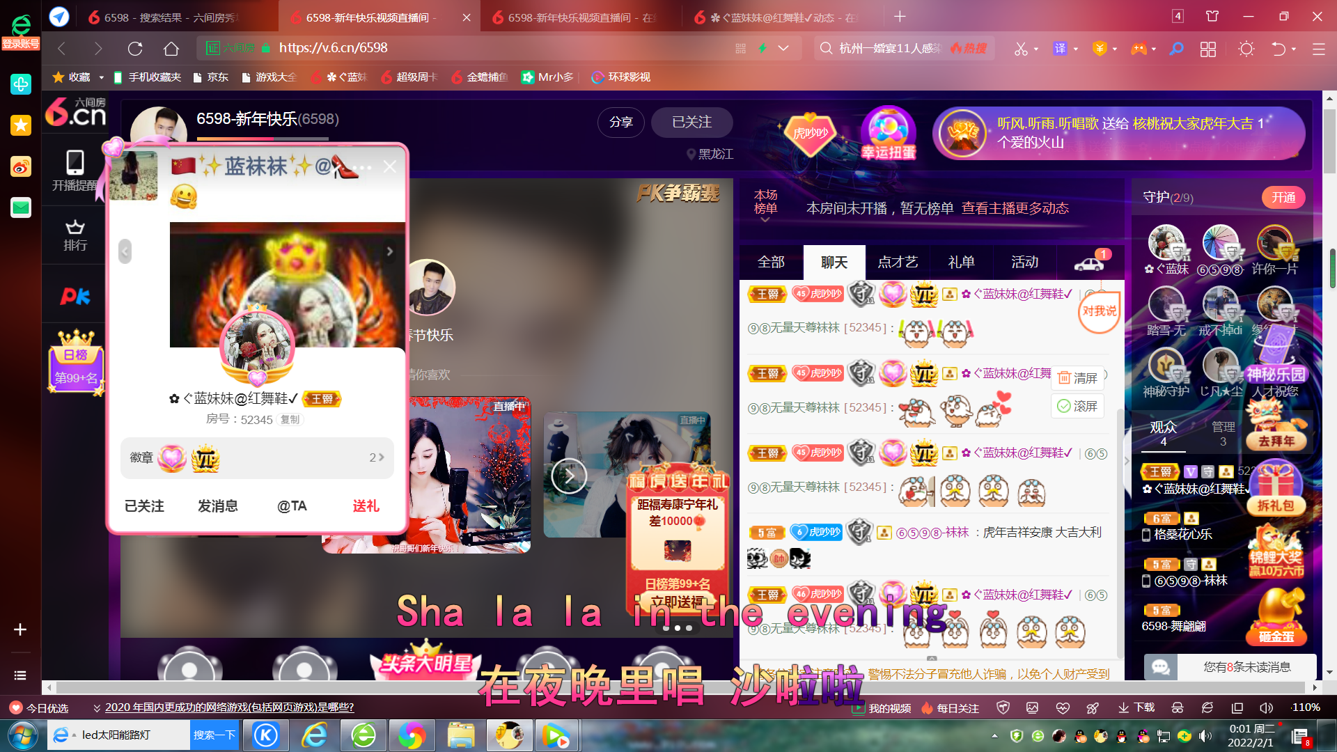 ✿ぐ蓝妹妹@红舞鞋✔的图片