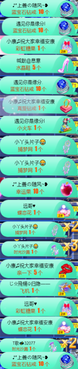 ╰つ〃薀昕🌷的图片