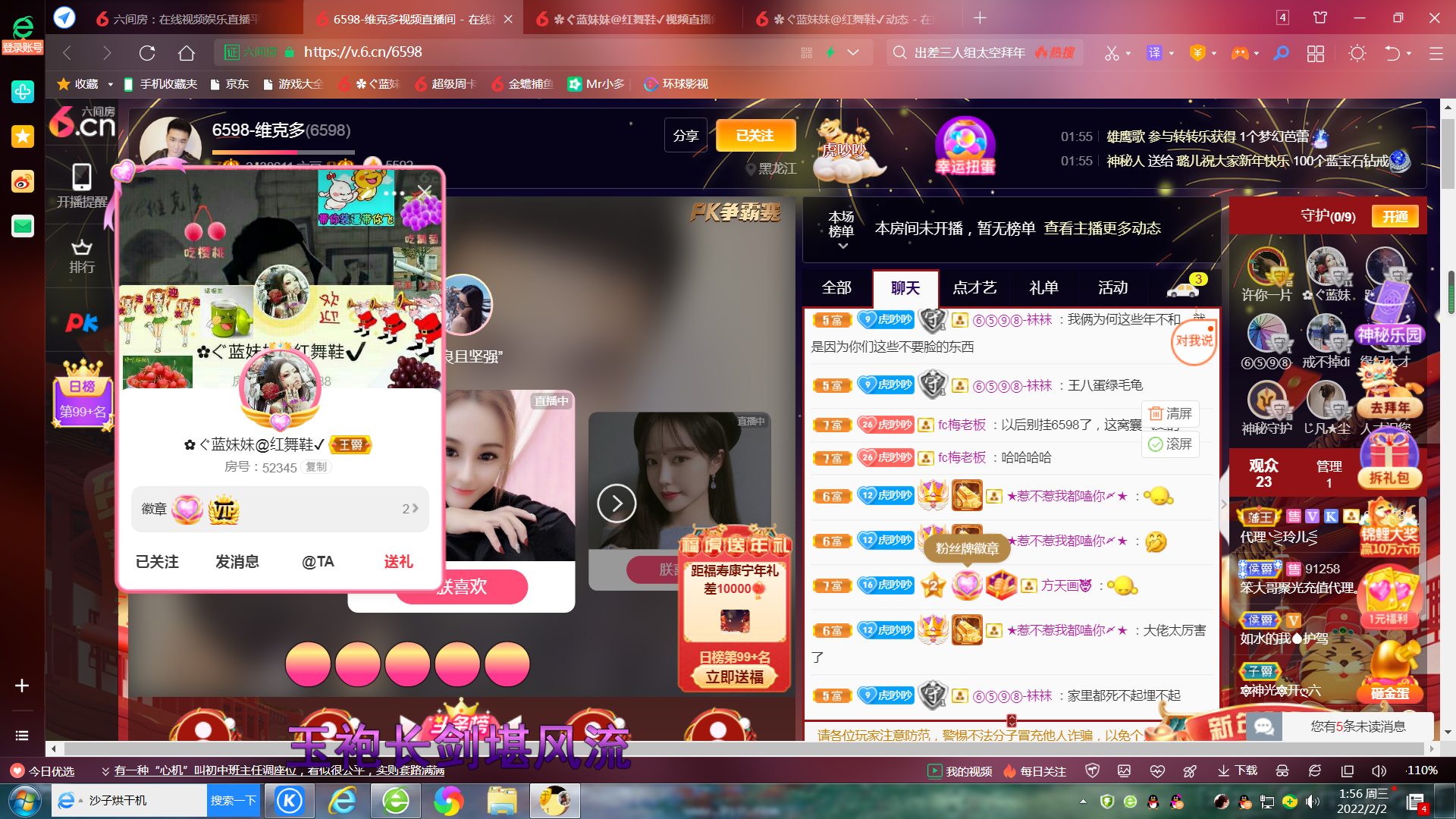 ✿ぐ蓝妹妹@红舞鞋✔的图片