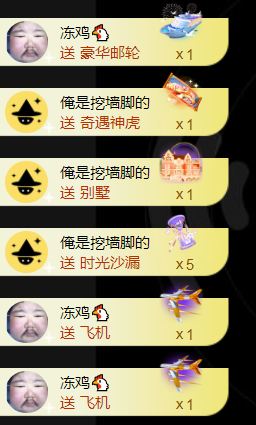 遇见美丽❤主播照片