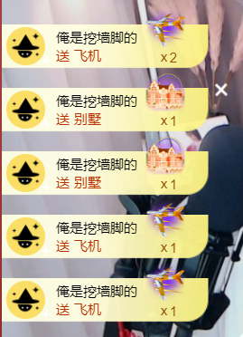 遇见美丽❤主播照片