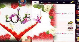 77呢主播照片