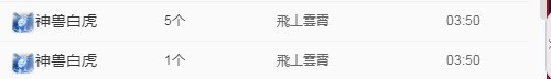 77呢主播照片