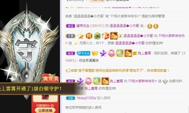 77呢主播照片