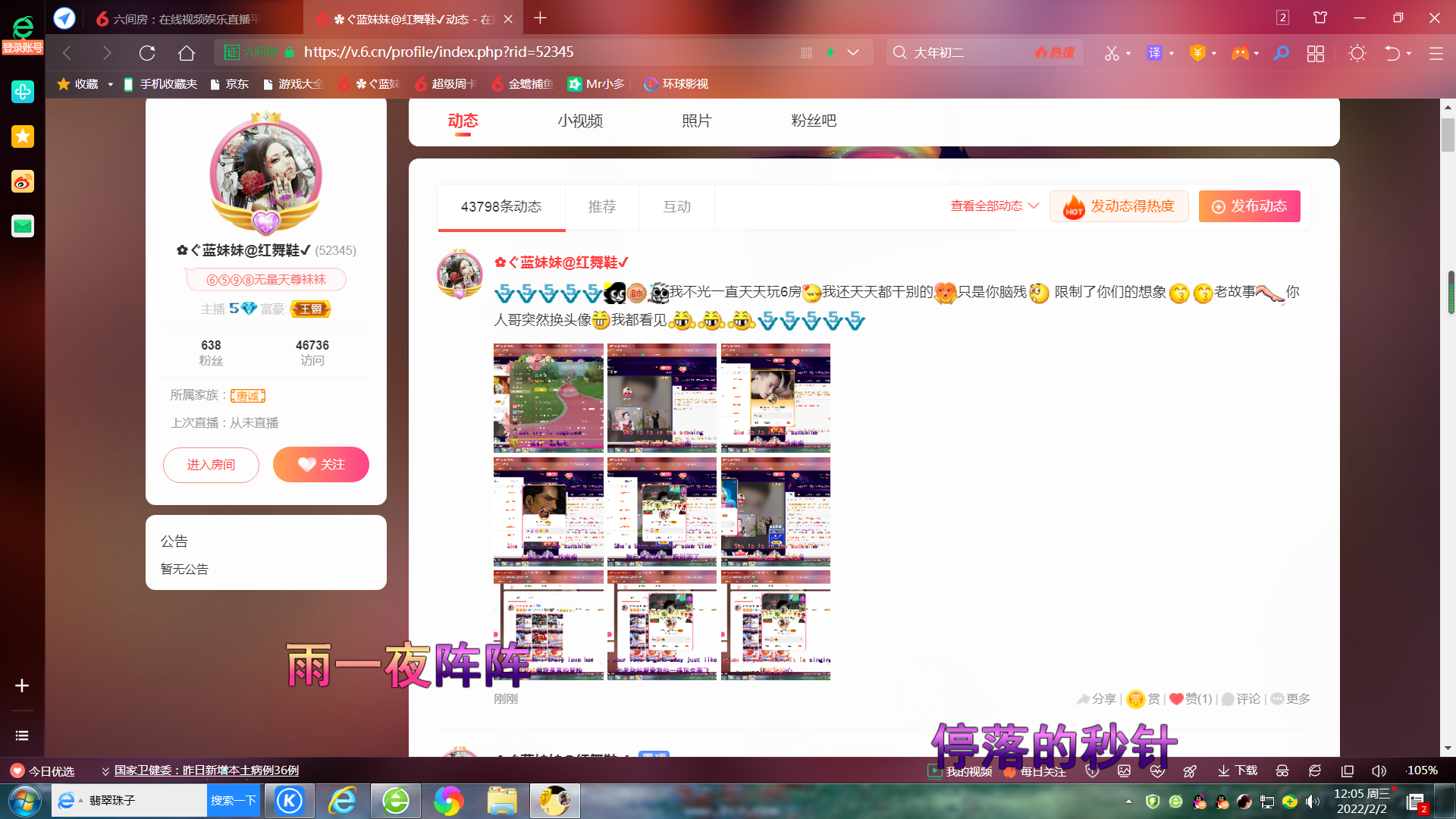 ✿ぐ蓝妹妹@红舞鞋✔的图片
