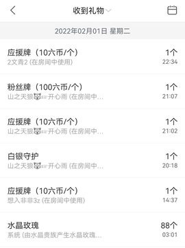 心雨已换号直播看签名主播照片