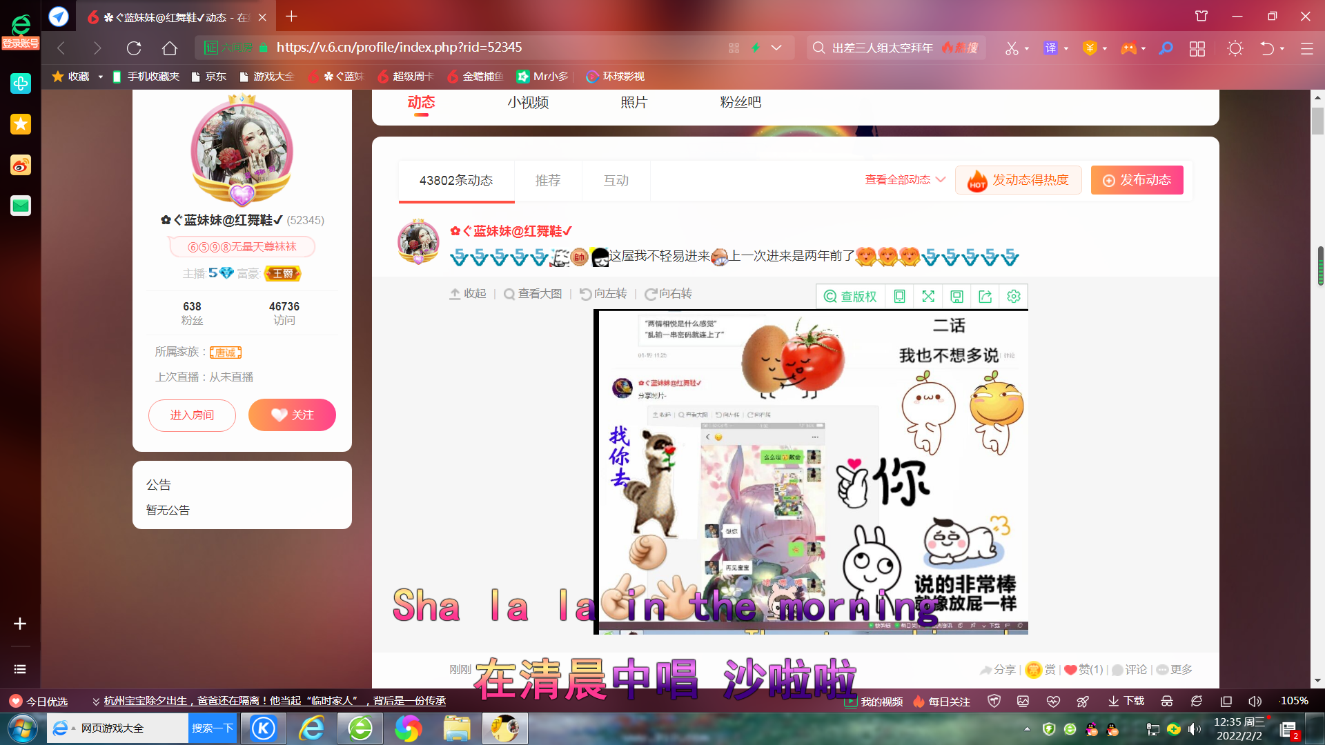 ✿ぐ蓝妹妹@红舞鞋✔的图片