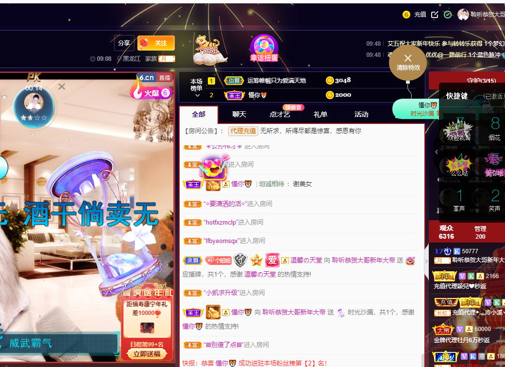 聆听~福妞儿的图片