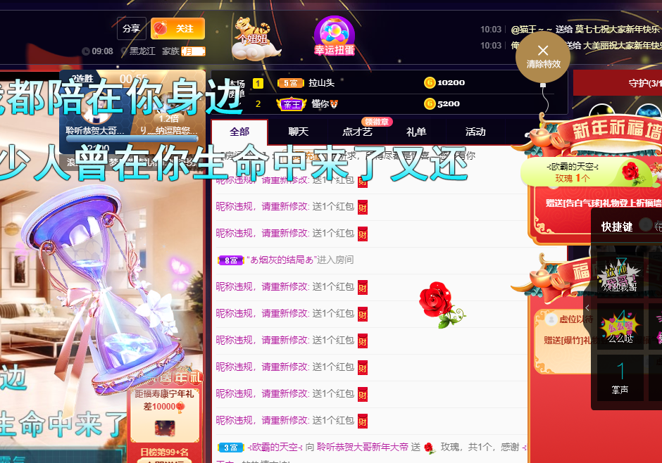 聆听~福妞儿的图片