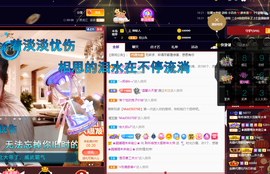 聆听~也想有人疼的图片
