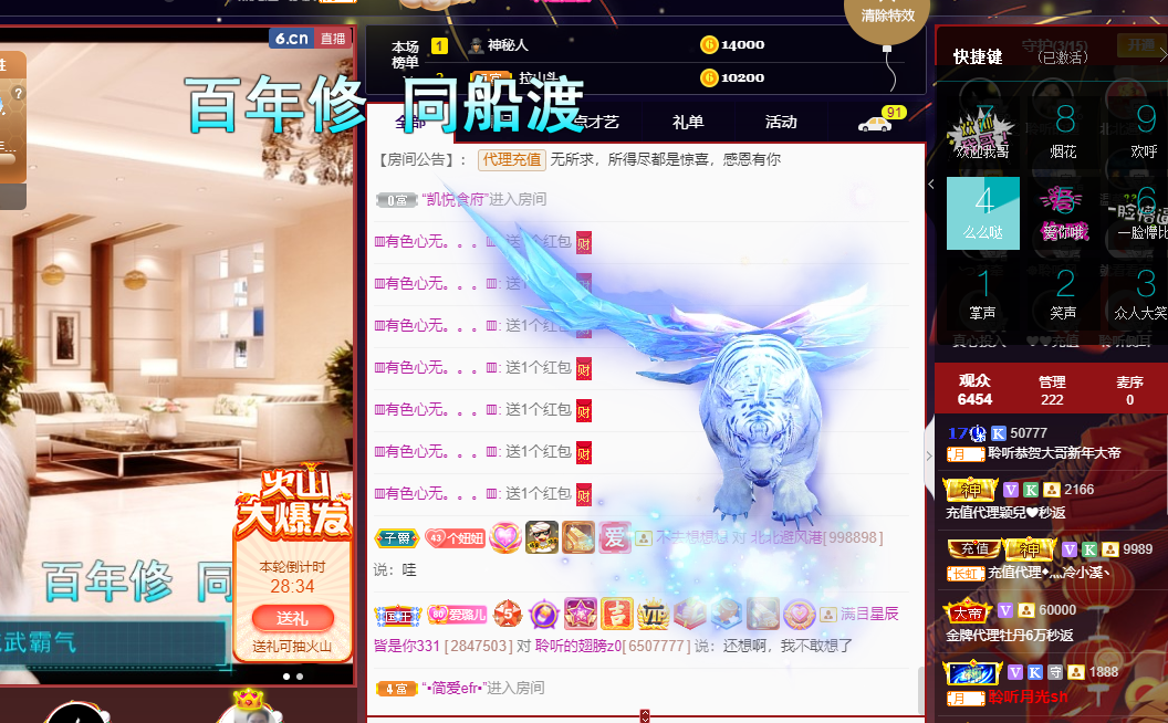 聆听~福妞儿的图片
