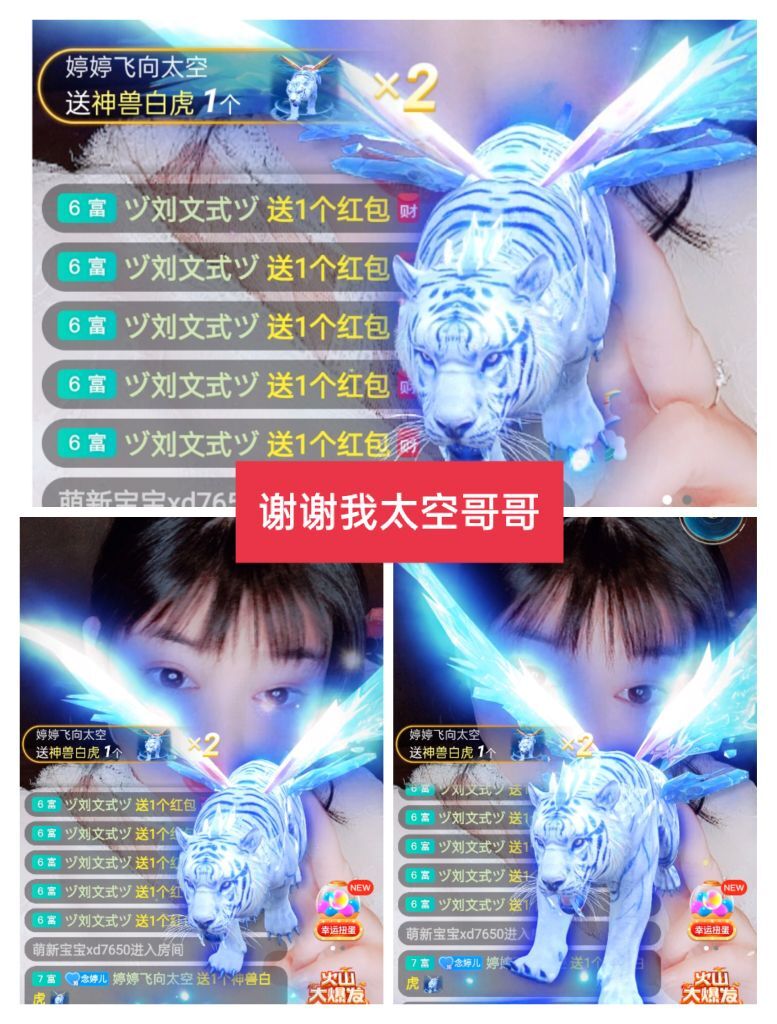 婷婷💕感恩有你陪伴的图片