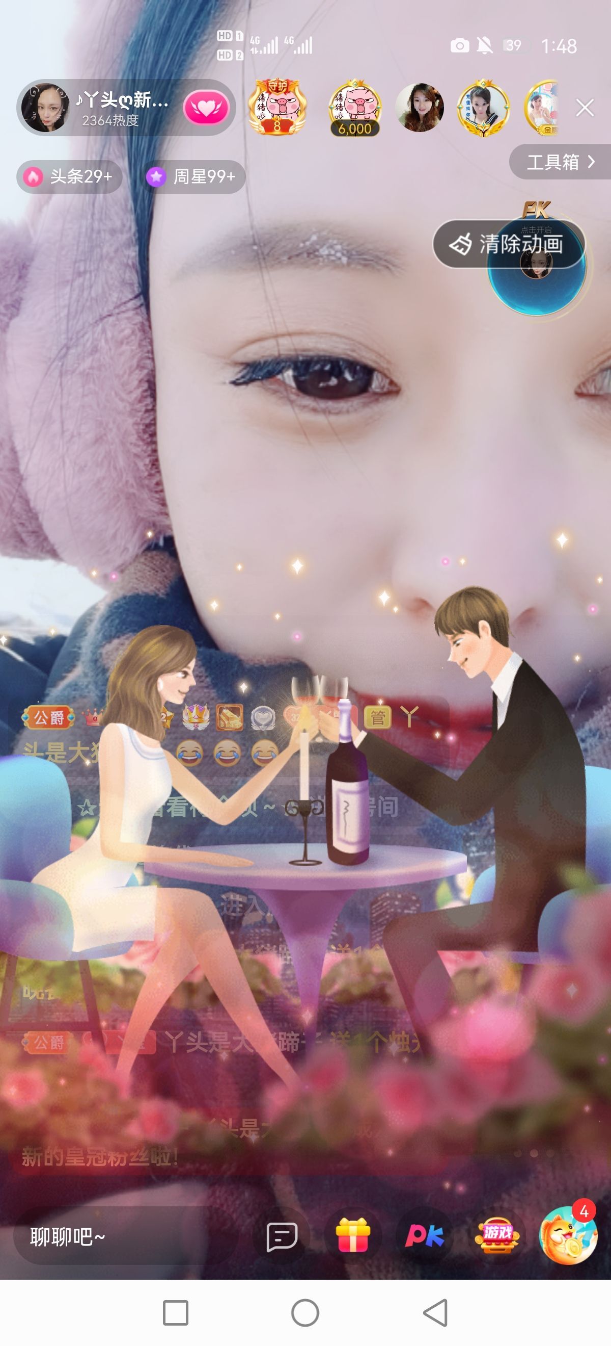 ♪丫头ღ休假回内蒙的主播照片