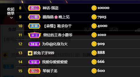 苏熙！！！的图片