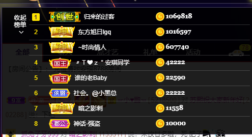 苏熙！！！的图片