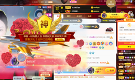 苏熙！！！主播照片