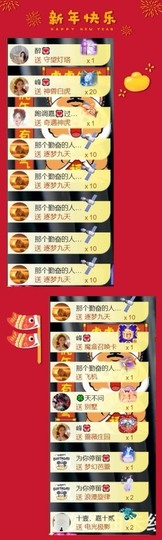 跑调嘉💟休主播照片