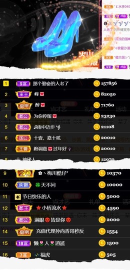 跑调嘉💟休主播照片