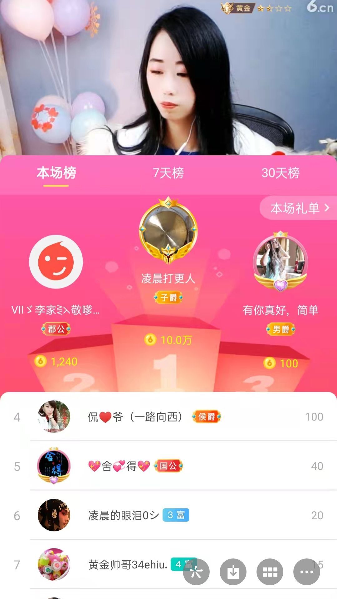 梦心💞缘于遇见的图片