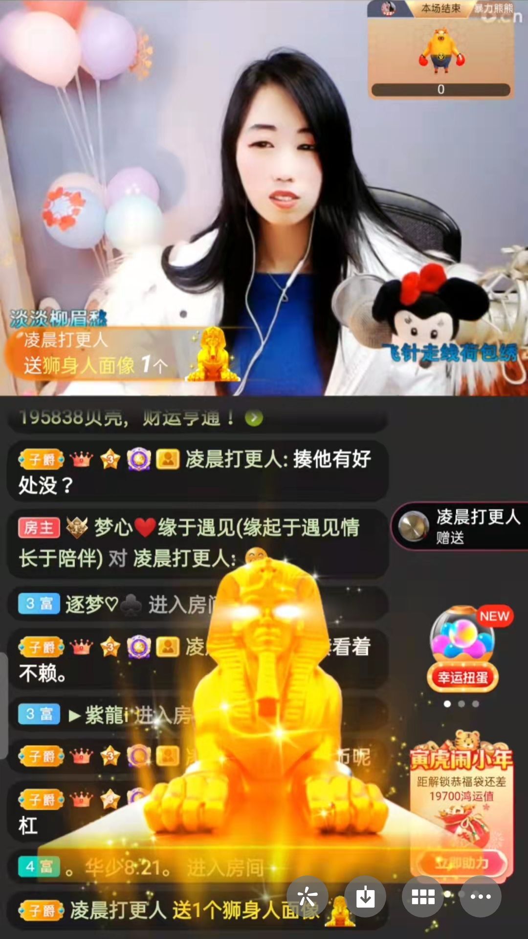梦心💞缘于遇见的图片