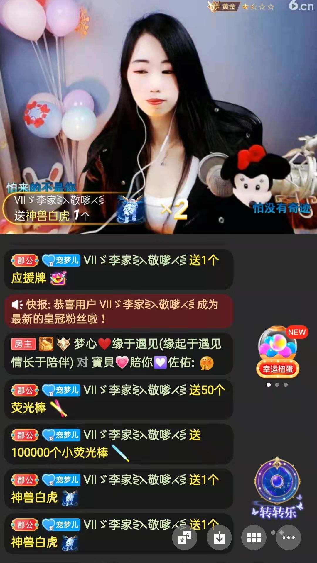 梦心💞缘于遇见的图片