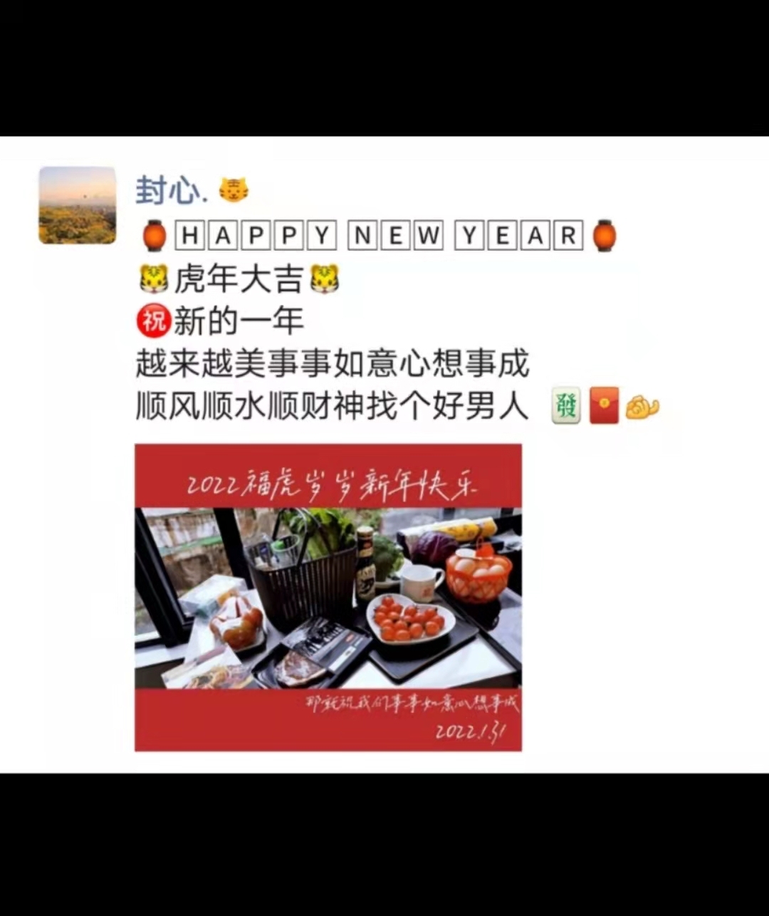 茅台是谁的宝💕的主播照片