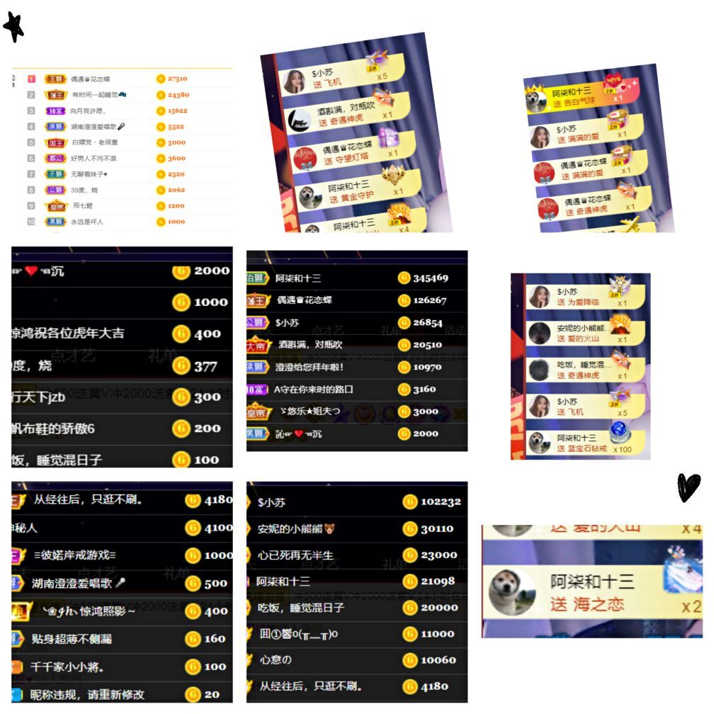 湖南🎤澄澄的图片