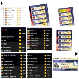 湖南🎤澄澄主播照片