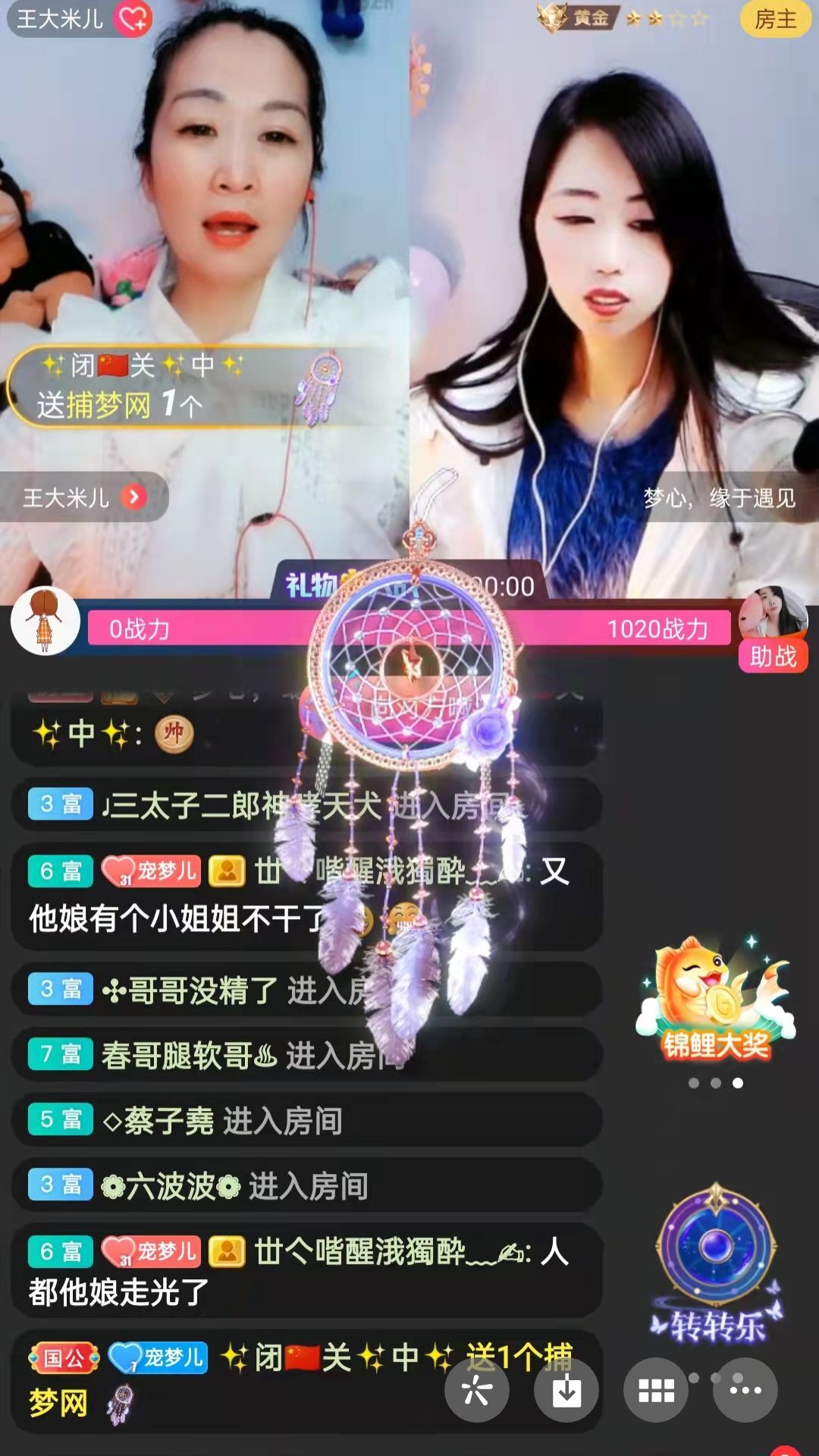 梦心💞缘于遇见的图片