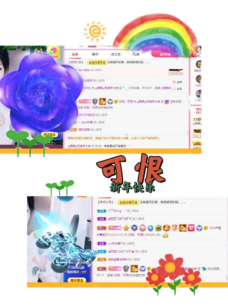 ღ娜娜ぃ安静唱歌🍀的图片