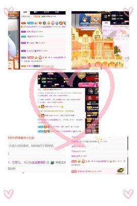 仙仙🎤唱歌主播照片