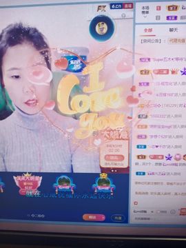 💞二姐💞主播照片