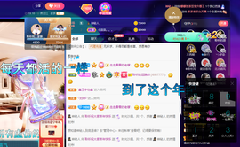 聆听~也想有人疼的图片
