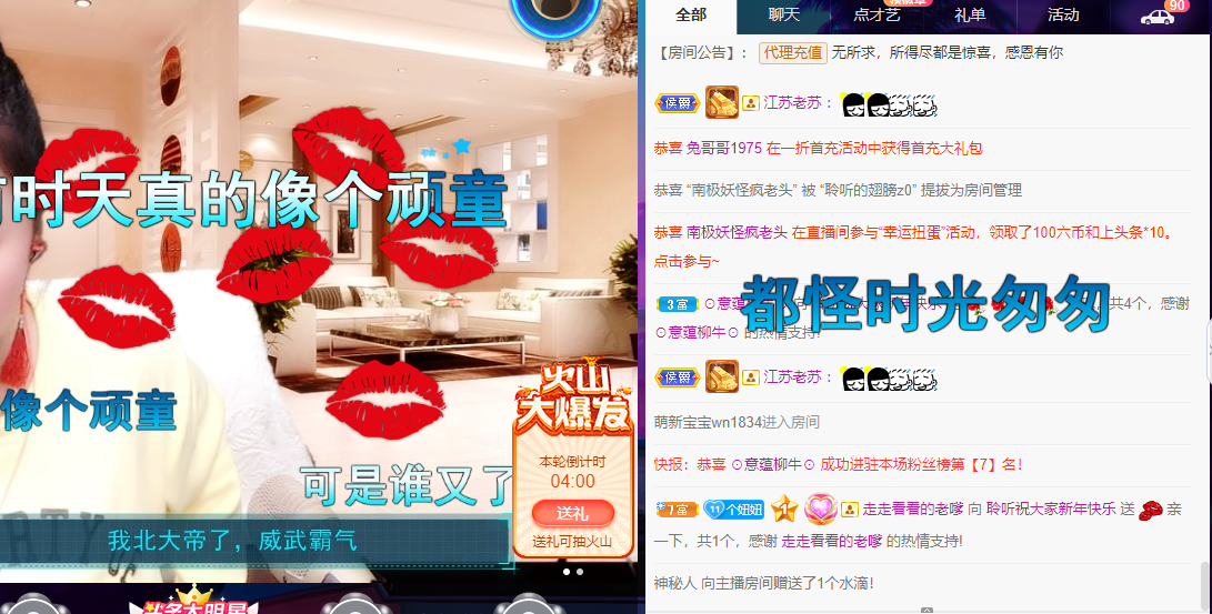 聆听~福妞儿的图片