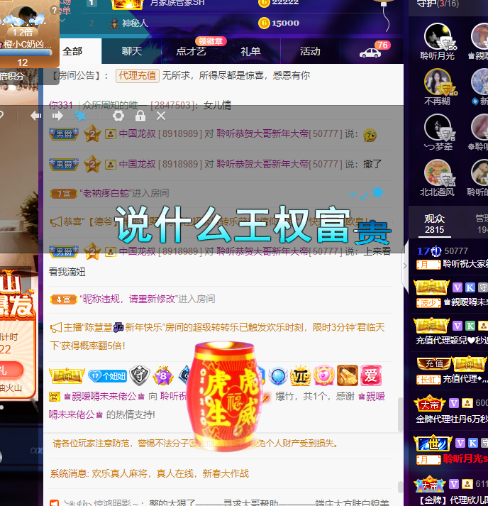 聆听~福妞儿的图片